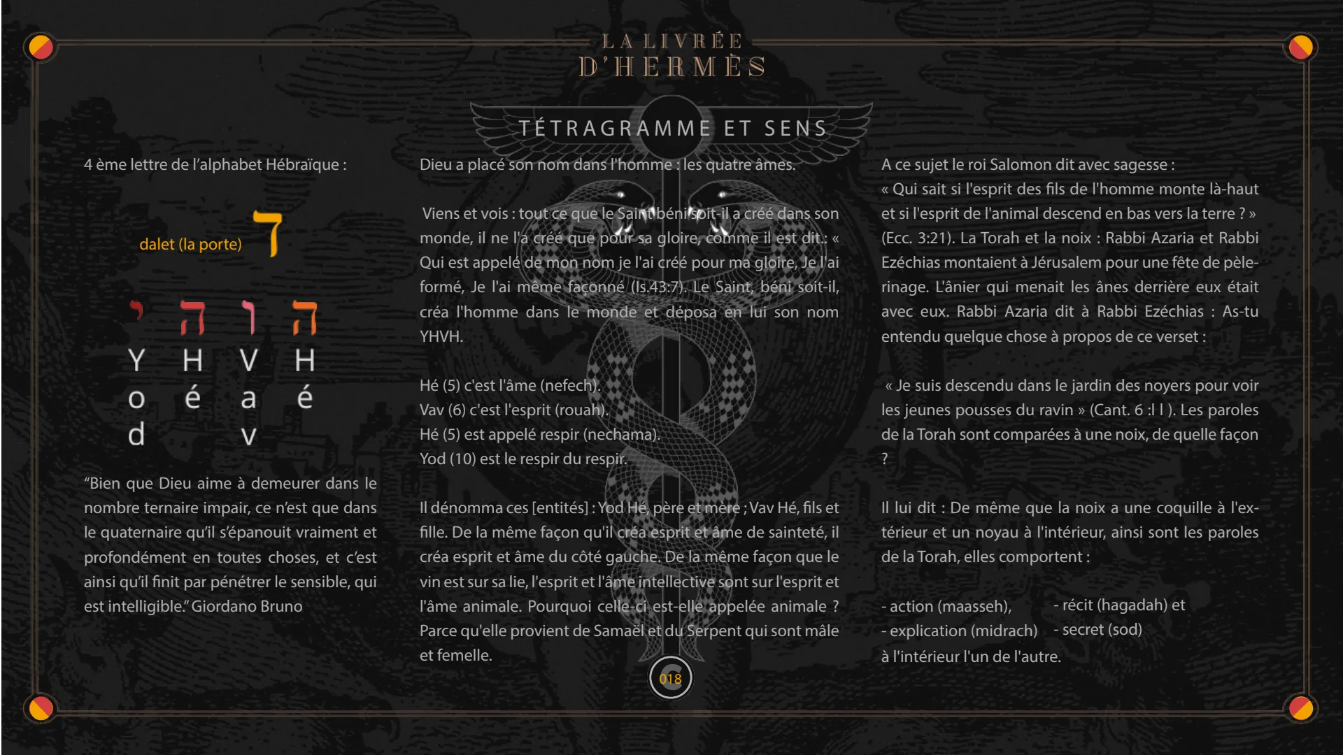 Tétragramme et sens : dalet, quatrième lettre de l'alphabet hébraïque, et les quatre âmes.